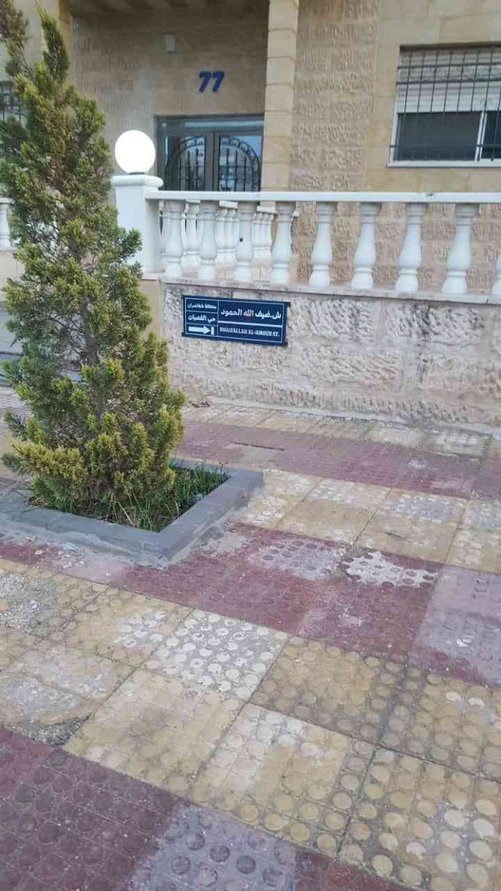 شقة مميزة في شفا بدران بجانب جامعة العلوم التطبيقية
لا تنسَ أنك شاهدت هذا الإعلان في عنكبوت
ش...