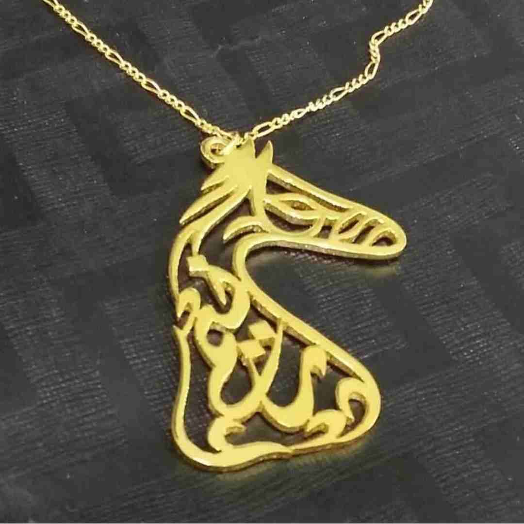 تفصيل اسماءحسب الطلب مطليه بالذهب والفضه
لا تنسَ أنك شاهدت هذا الإعلان في عنكبوت
‏‏مطلي...