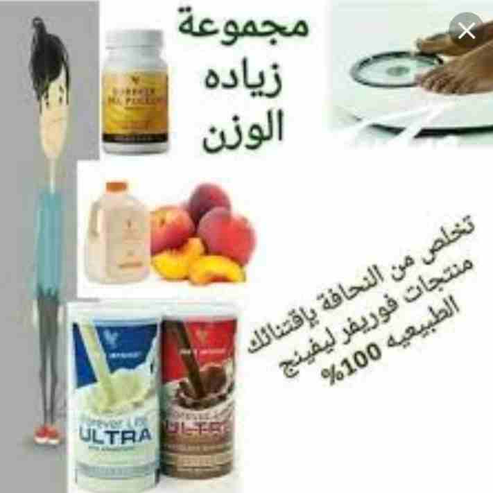 لجمالك ورشاقتك
لا تنسَ أنك شاهدت هذا الإعلان في عنكبوت
كل ماتحتاجين للعنايه بالبشره والجسم والشعر...