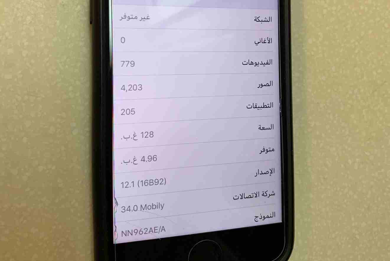 ايفون 7
لا تنسَ أنك شاهدت هذا الإعلان في عنكبوت
ايفون 7 128 جيجا اللون اسود كما هو موضح بالصو...