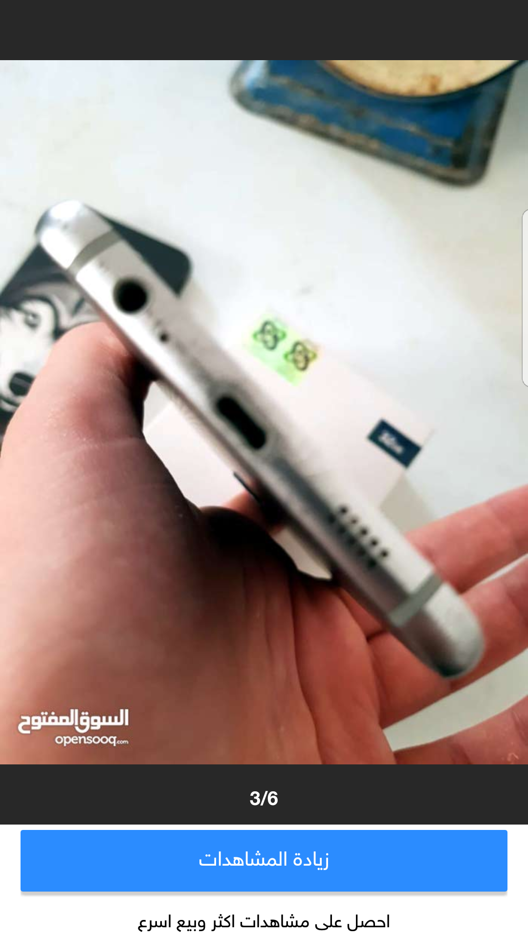 جالكسي اس 6 بلس ايدج اسود                                            


	 				لا تنسَ أنك شاهدت هذا الإعلان في عنكبوت            
	 				
                                للبيع اس 6 ايدج بلس 
لون اس...