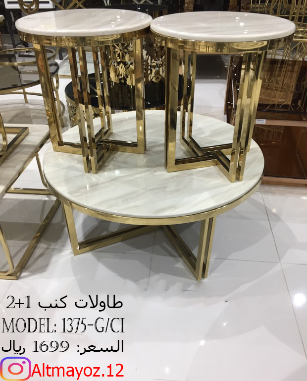 طاولات كنب فاخرة واسعار مذهله
لا تنسَ أنك شاهدت هذا الإعلان في عنكبوت
متاجر التميز تقدم :&nbs...