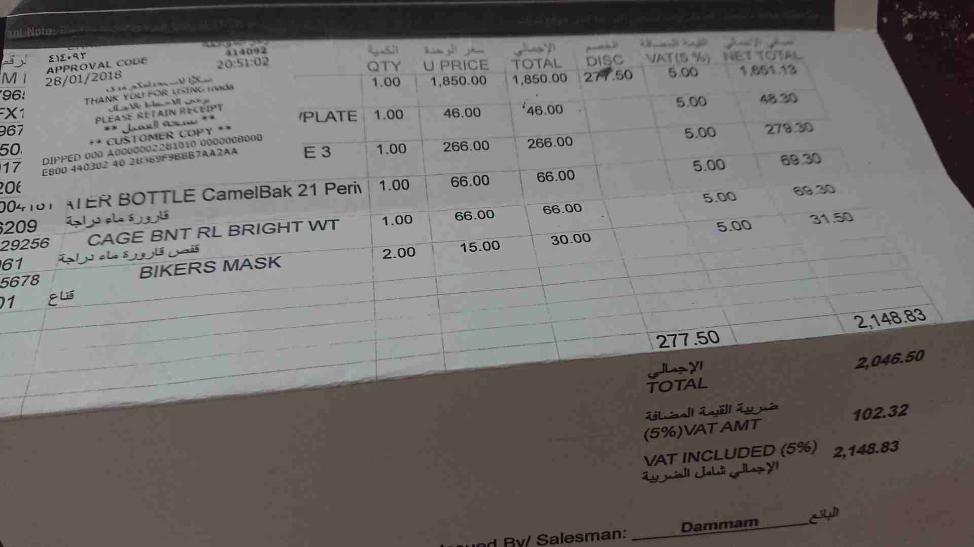 سيكل تراك
لا تنسَ أنك شاهدت هذا الإعلان في عنكبوت
للبيع سيكل سباق هوائي مستخدم مقاس (20) لون اخضر...