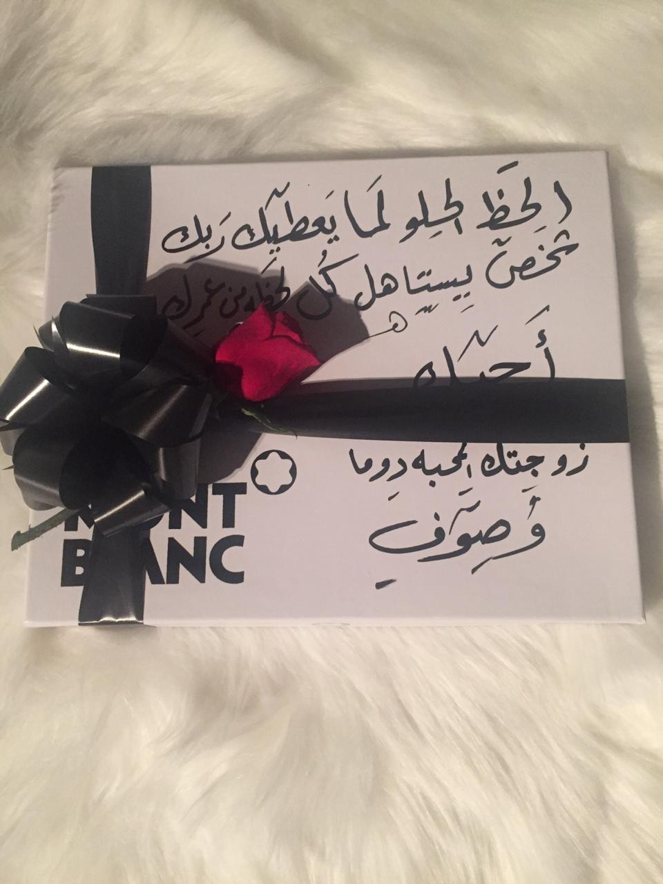 منسقة هدايا اشمغه وغتر وساعات وميك اب مميز
لا تنسَ أنك شاهدت هذا الإعلان في عنكبوت
توصيل لل...