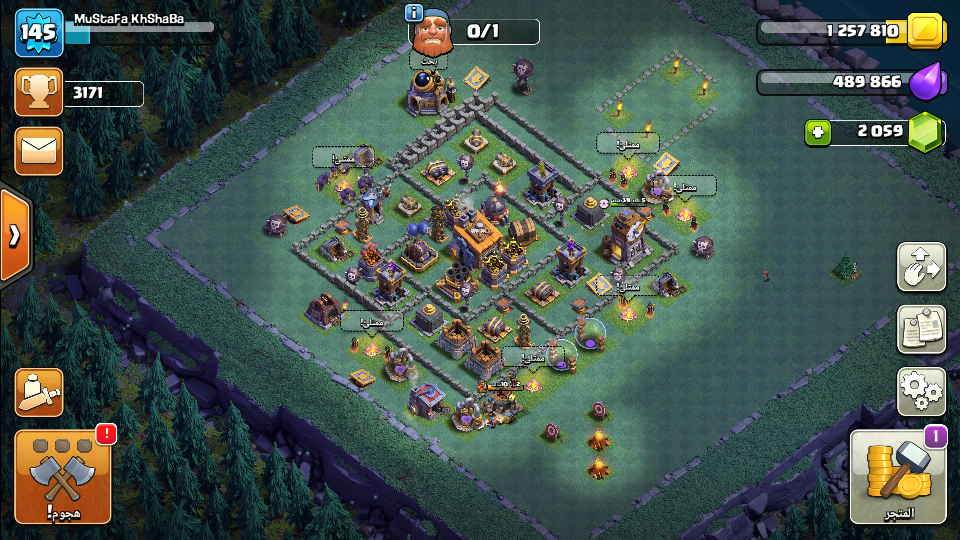 clash of clans for sale
لا تنسَ أنك شاهدت هذا الإعلان في عنكبوت
اللي عاوز يشتري قريه كلاش اوف كلا...