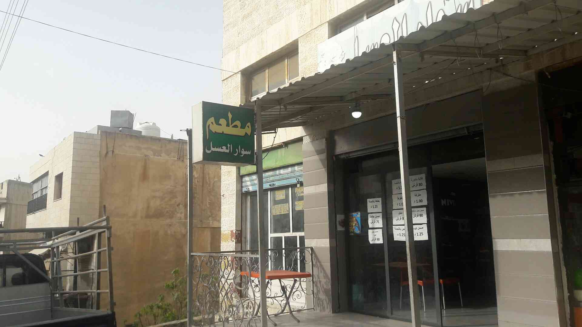 رخصة مطعم للبيع                                            


	 				لا تنسَ أنك شاهدت هذا الإعلان في عنكبوت            
	 				
                                رخصة مكعم 25 متر للبيع...