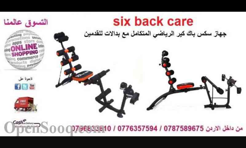 افضل اجهزة رياضية للتخسيس الجسم
لا تنسَ أنك شاهدت هذا الإعلان في عنكبوت
افضل اجهزة رياضية للت...