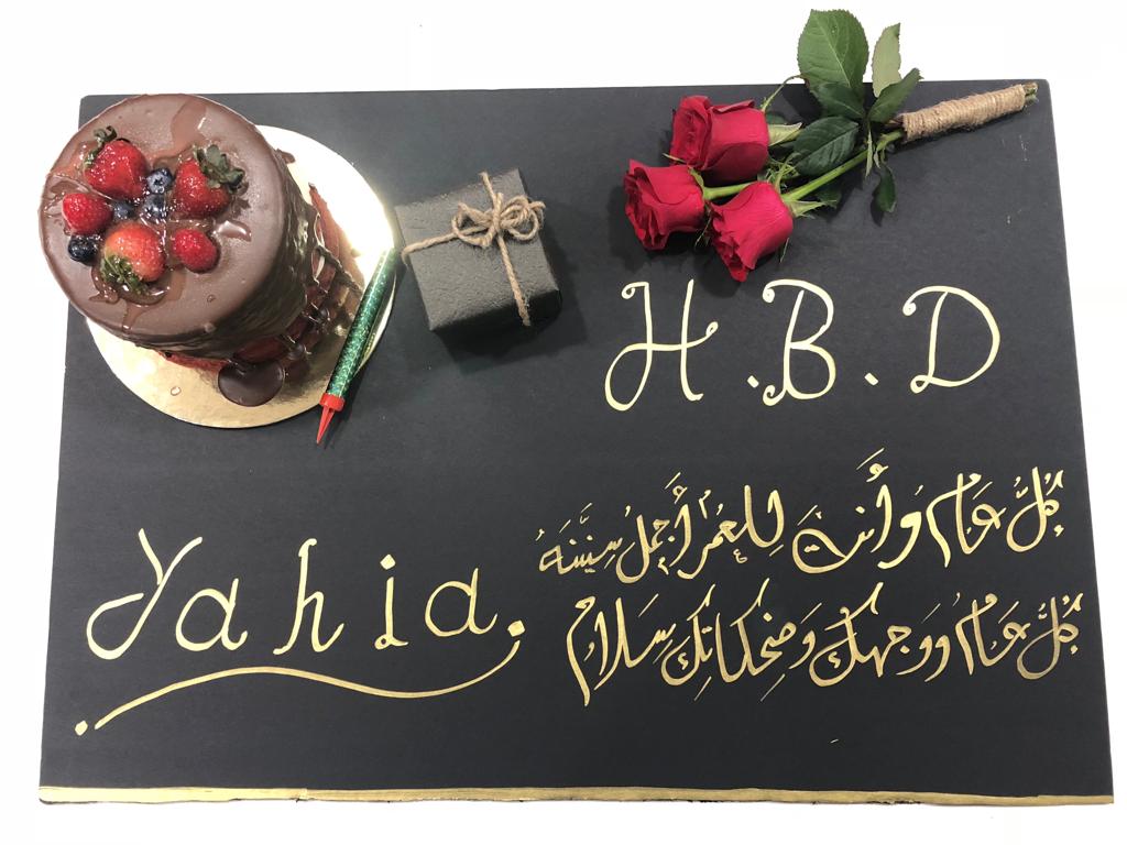 منسقة هدايا اشمغه وغتر وساعات وميك اب مميز
لا تنسَ أنك شاهدت هذا الإعلان في عنكبوت
توصيل لل...