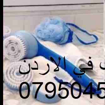 فرشاة استحمام للبيع                                            


	 				لا تنسَ أنك شاهدت هذا الإعلان في عنكبوت            
	 				
                            فرشاة استحمام تنظيف و مساج الجسم و ال...