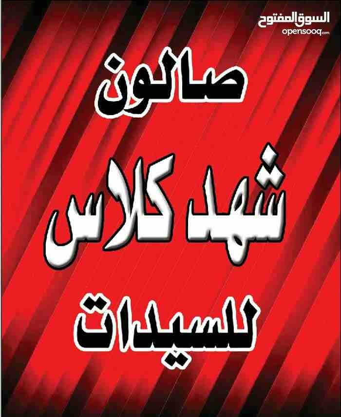لكي سيدتي العرض ليوم واحد كرياتين وتنضيف بشره مجاني
لا تنسَ أنك شاهدت هذا الإعلان في عنكبوت
سيدتي...