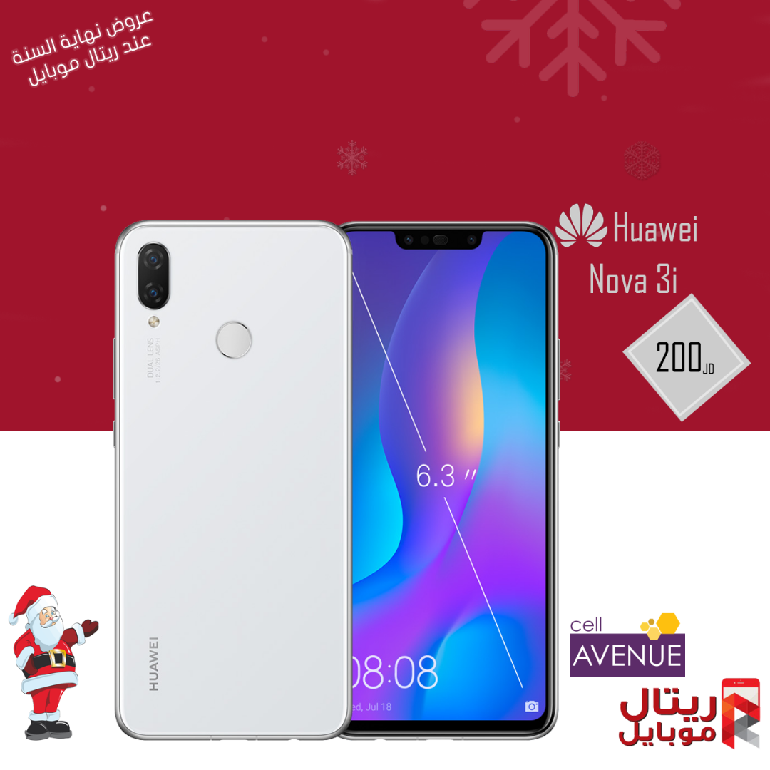 افضل اسعار هواوي بسعر راااائع
لا تنسَ أنك شاهدت هذا الإعلان في عنكبوت
افضل اسعر على جميع اجهزة ال...
