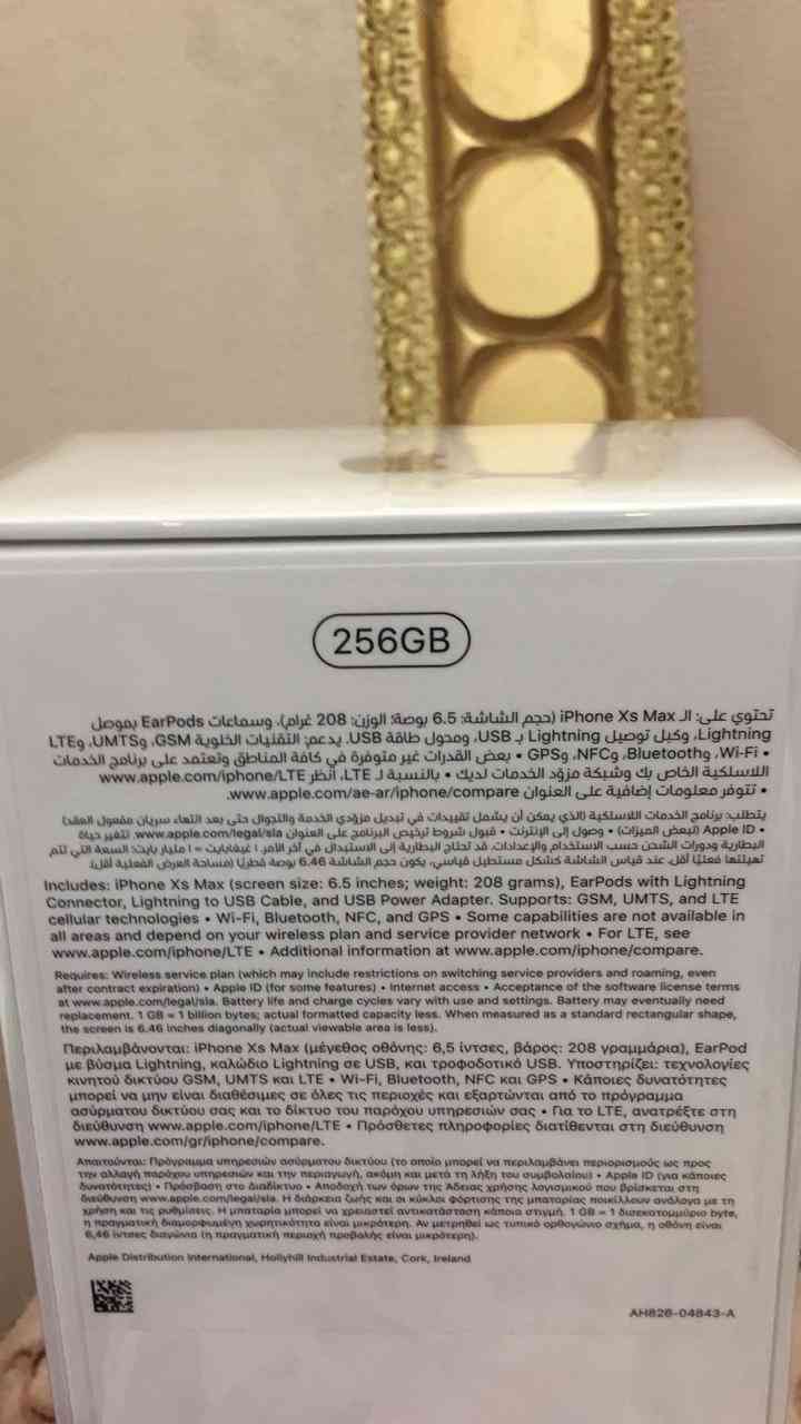 ايفون اكس ماكس 256 اصلي                                            


	 				لا تنسَ أنك شاهدت هذا الإعلان في عنكبوت            
	 				
                                ايفون اكس ماكس جديد 256اصلي ا...