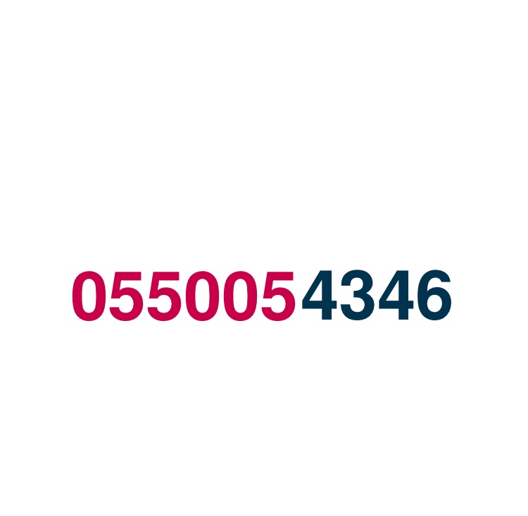 ارقام مميزه. سوا
لا تنسَ أنك شاهدت هذا الإعلان في عنكبوت
ارقام مميزه سوا
للتواصل جوال 055553...