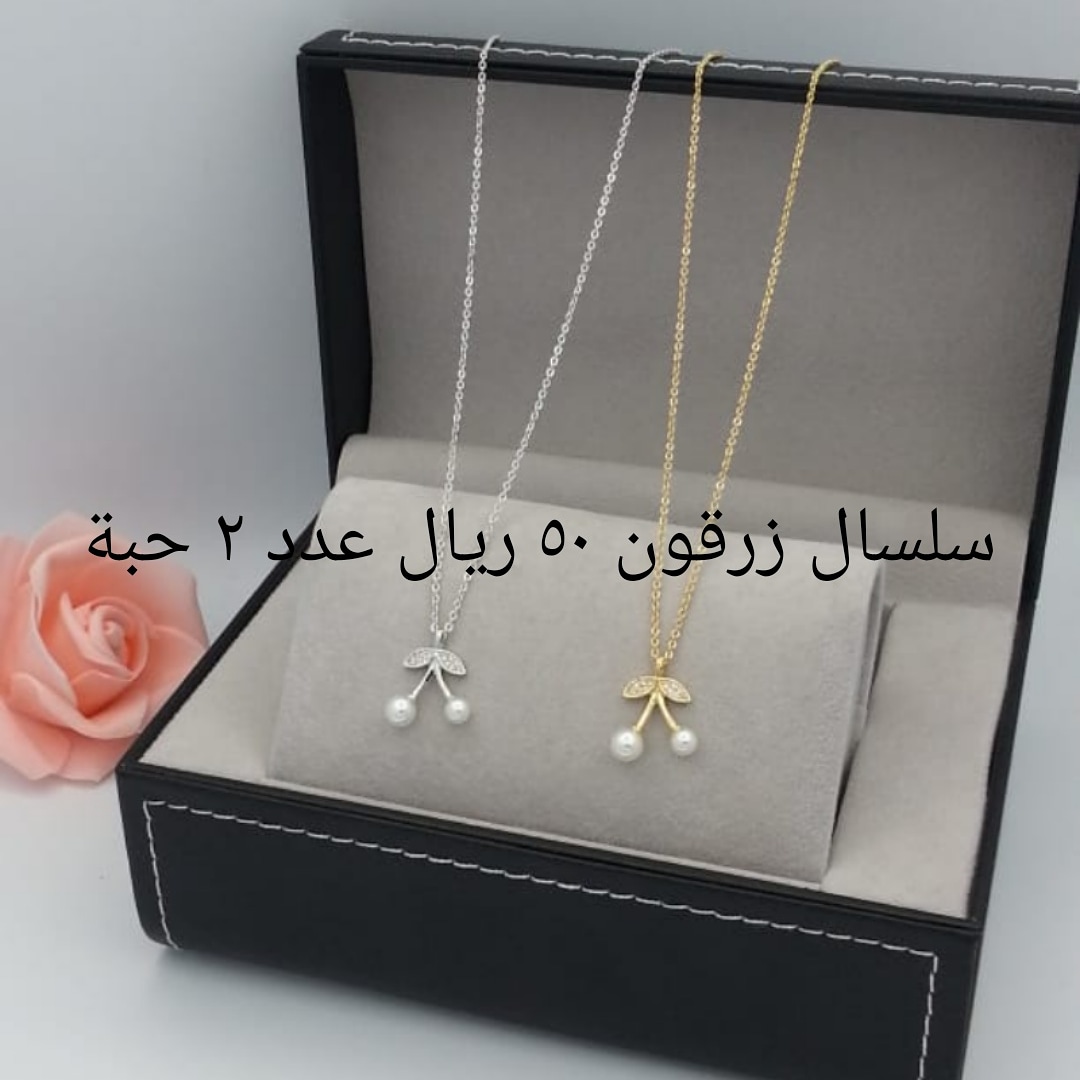 اطقم زركون نسائية
لا تنسَ أنك شاهدت هذا الإعلان في عنكبوت
اطقم زركون
في قمة الروعه والجودة...