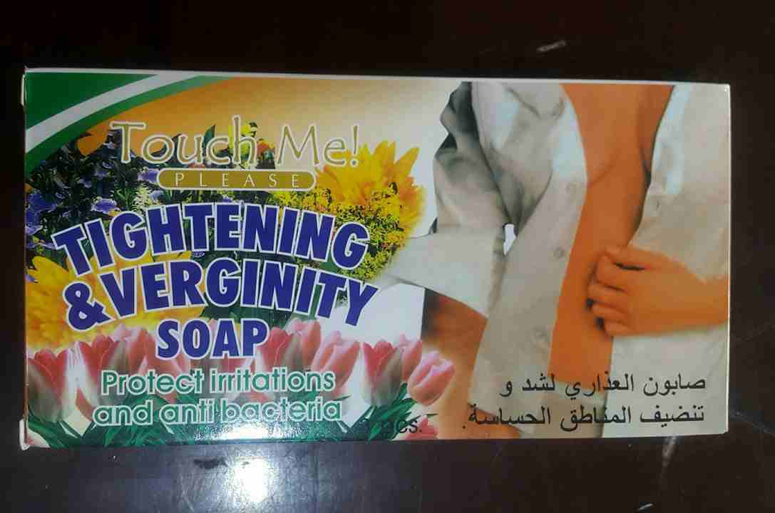 صابون العذارى برائحه الورد
لا تنسَ أنك شاهدت هذا الإعلان في عنكبوت
صابونه العذارى
غن...