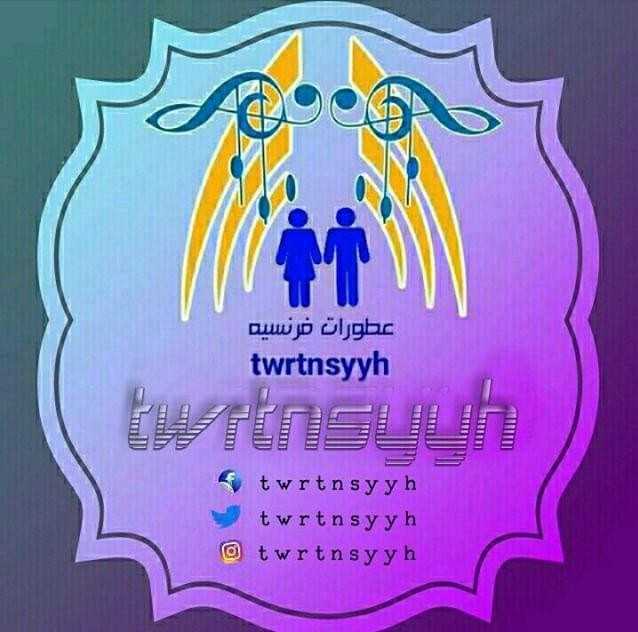 عطورات ماركات فرنسيه                                            


	 				لا تنسَ أنك شاهدت هذا الإعلان في عنكبوت            
	 				
                                لتواصل الاستقرام...