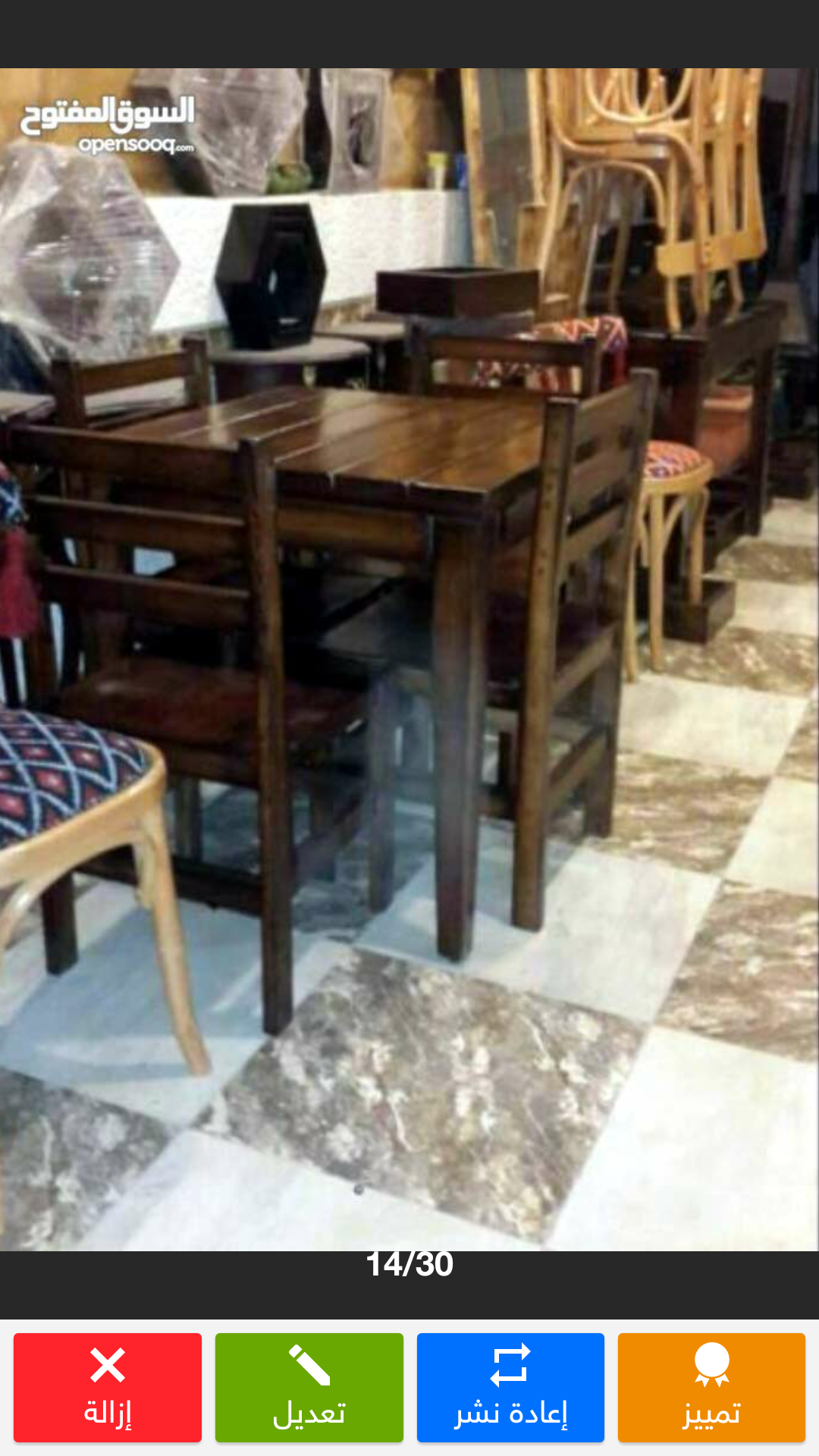 طاولات وكراسي 000
لا تنسَ أنك شاهدت هذا الإعلان في عنكبوت
يتوفر لدينا تشكيلة واسعة من طاولات وكرا...