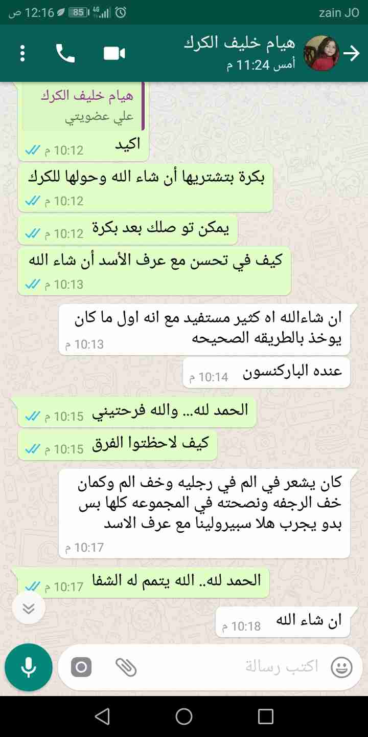 فطر طبيعي مجدد للخلايا العصبيه امن وفعال                                            


	 				لا تنسَ أنك شاهدت هذا الإعلان في عنكبوت            
	 				
                                فطر عرف الأس...