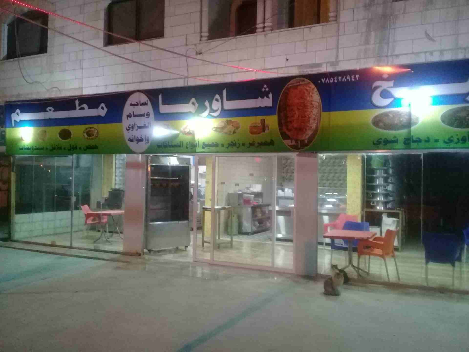 مطعم ومطبخ للبيع
لا تنسَ أنك شاهدت هذا الإعلان في عنكبوت
مطعم ومطبخ جديد للبيع الموقع المبروكه بع...