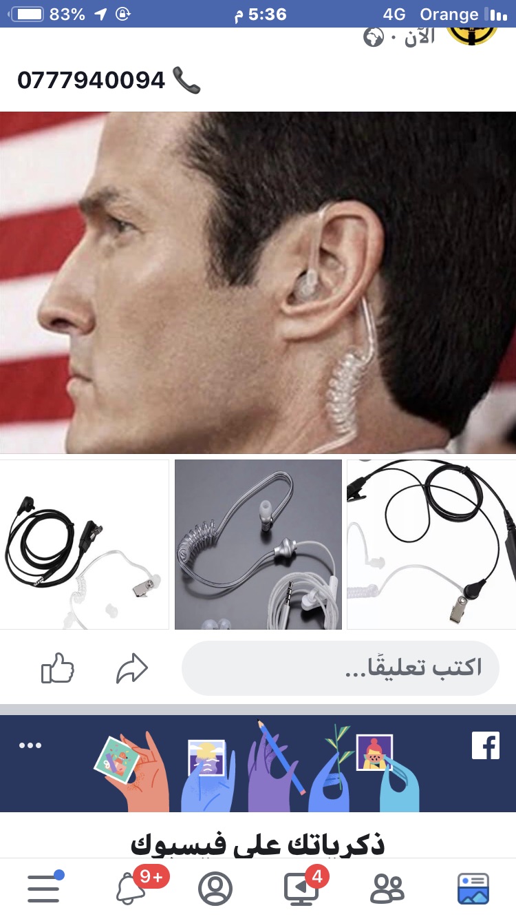 مستلزمات واكسسوارات رجاليه جديده للبيع المستعجل
لا تنسَ أنك شاهدت هذا الإعلان في عنكبوت
اكسسو...