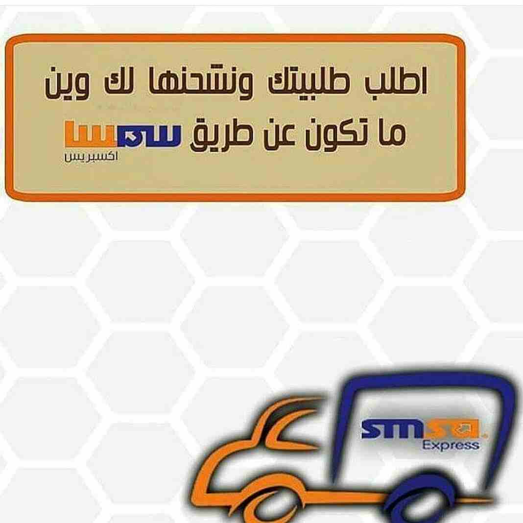الجبلي للعسل الطبيعي 100 %
لا تنسَ أنك شاهدت هذا الإعلان في عنكبوت
السلام عليكم ورحمة الله وبركات...
