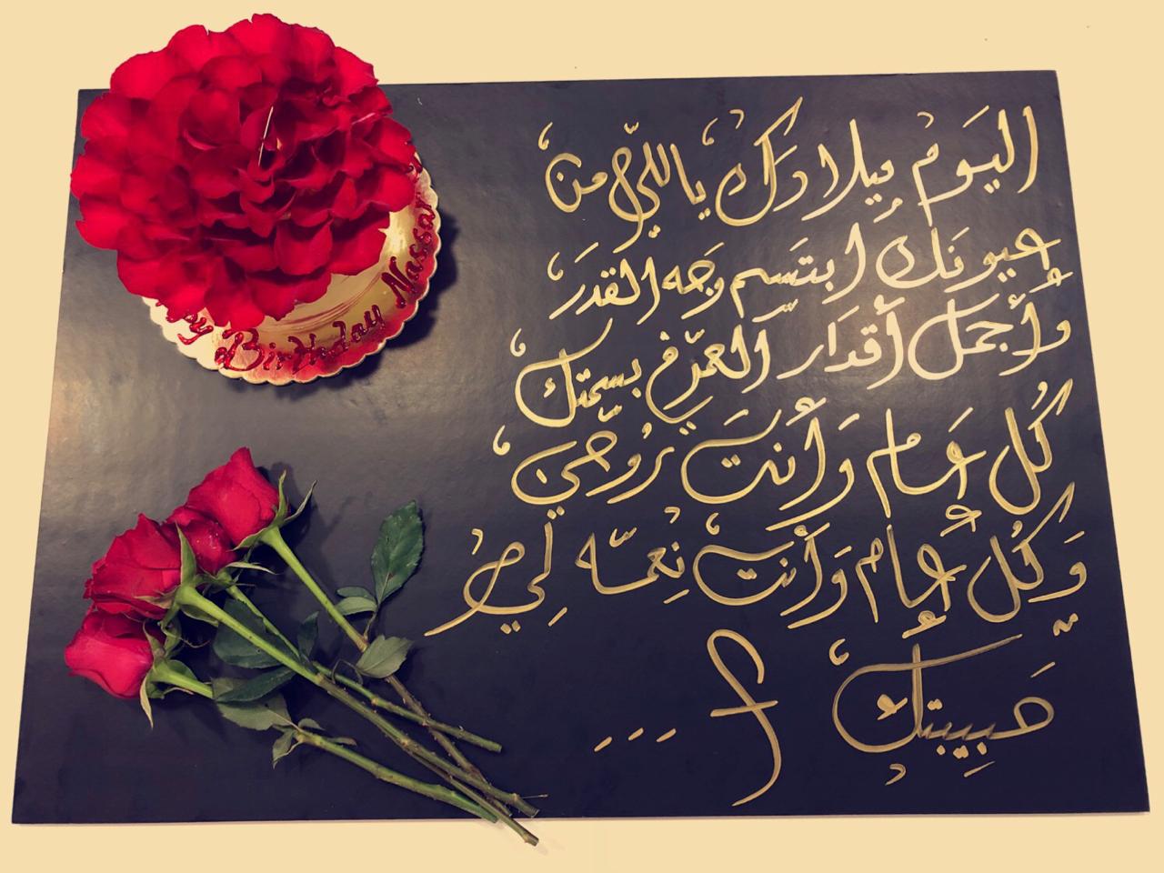 منسقة هدايا اشمغه وغتر وساعات وميك اب مميز
لا تنسَ أنك شاهدت هذا الإعلان في عنكبوت
توصيل لل...