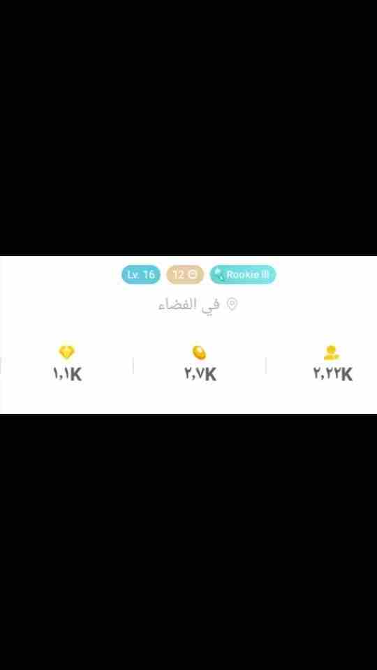 حساب بيقو لايف للبيع لفل16 / فيه 2k                                            


	 				لا تنسَ أنك شاهدت هذا الإعلان في عنكبوت            
	 				
                            للييع...