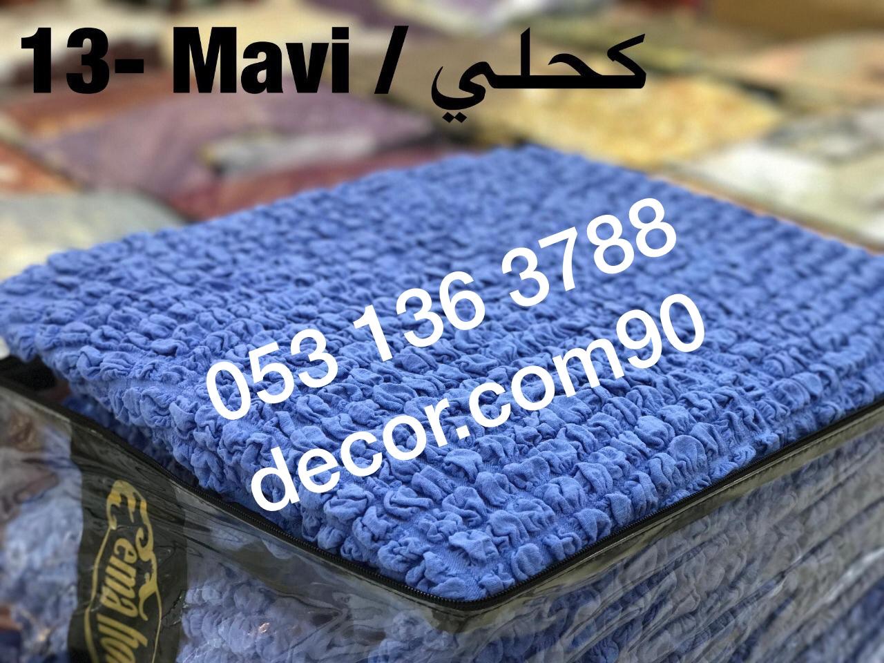 تلبيسات كنب .. غطاء كنب
لا تنسَ أنك شاهدت هذا الإعلان في عنكبوت
جددي مجلسك واضيفي له رونق خاص...