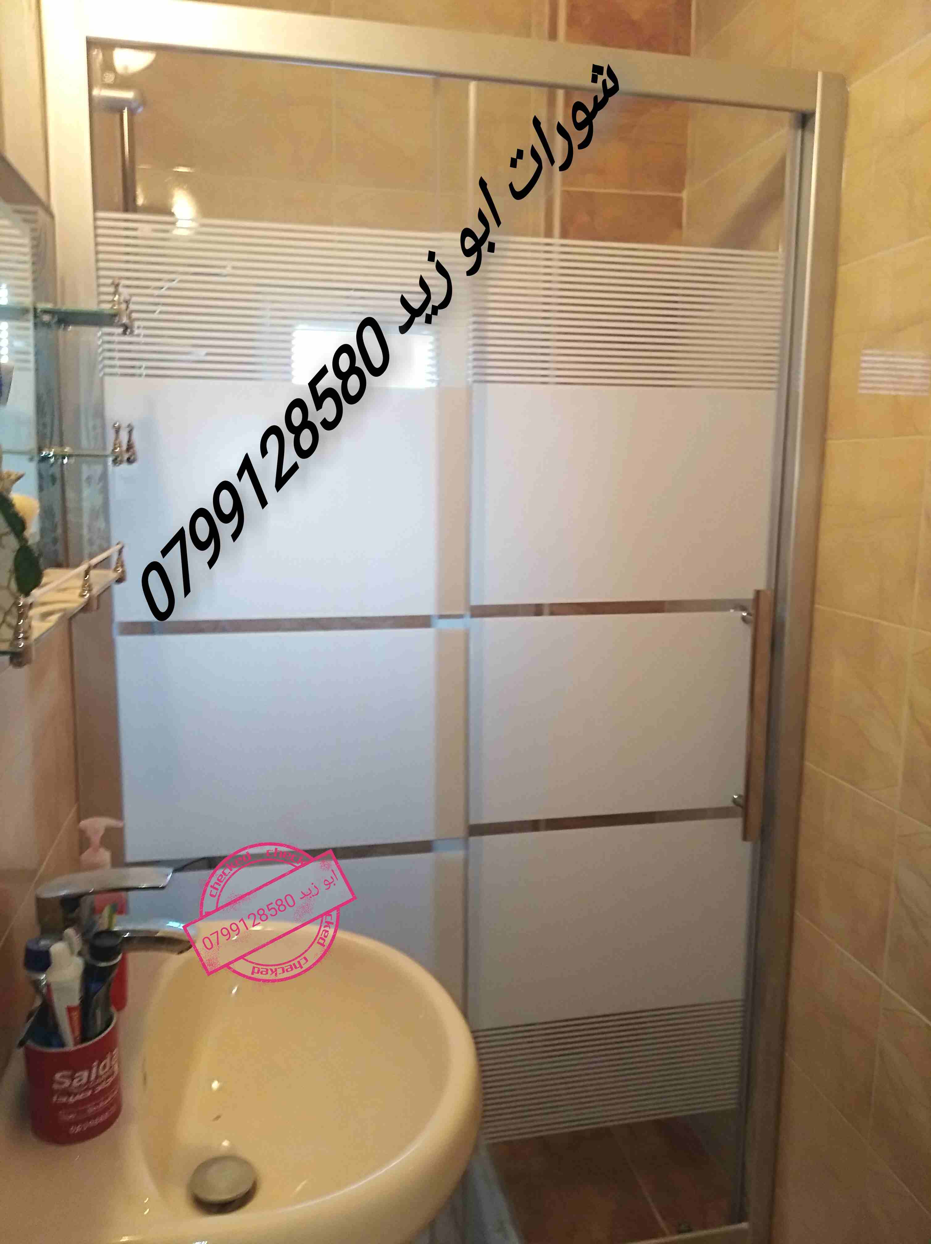شورات بوكس ابو زيد 0799128580 بسعر مغري
لا تنسَ أنك شاهدت هذا الإعلان في عنكبوت
شورات بوكس بعدت...