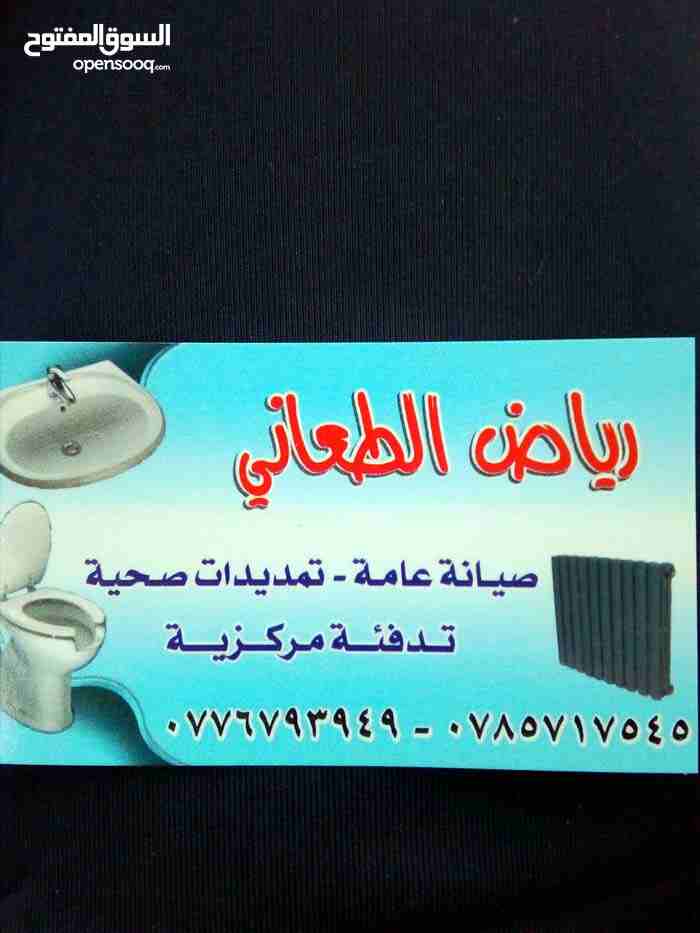 فني مواسرجي0785717545 صيانة عامة ابو ركان ء                                            


	 				لا تنسَ أنك شاهدت هذا الإعلان في عنكبوت            
	 				
                            فني مواسرجي07...