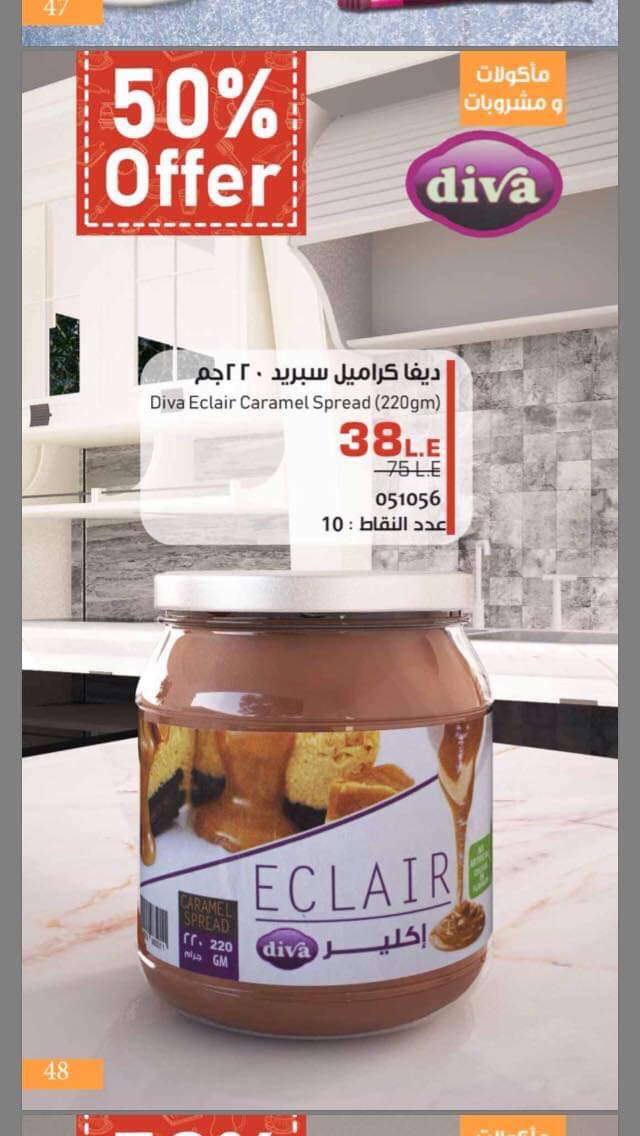 منتجات شركه بريمور
لا تنسَ أنك شاهدت هذا الإعلان في عنكبوت
بتدورى كتير على منتجات بجودة عاليا...