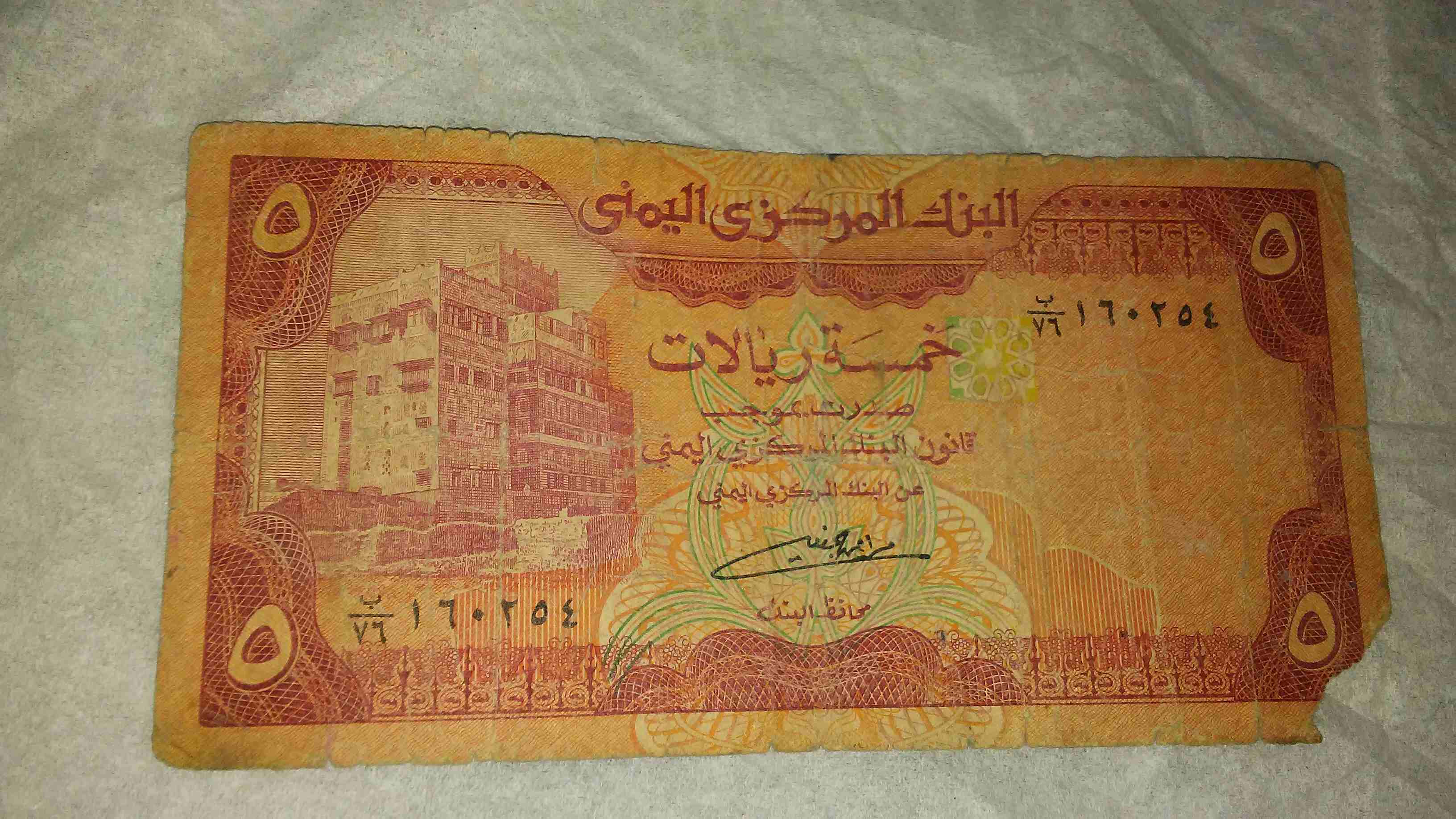 عملات ورقيه مشكله قديمه
لا تنسَ أنك شاهدت هذا الإعلان في عنكبوت
عملات ورقيه مشكله للبيع...