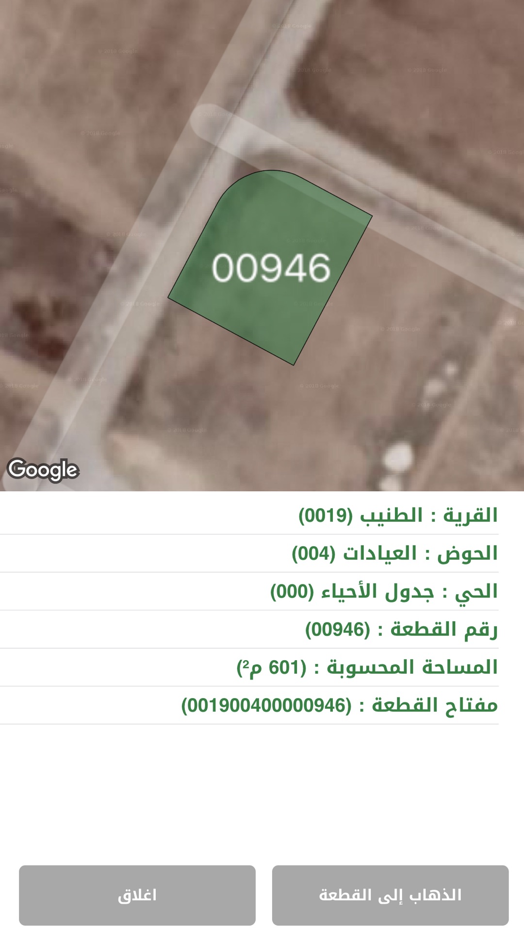 أرض مميزة للبيع تقع على شارعين مخصصة للسكن الخاص فقط
لا تنسَ أنك شاهدت هذا الإعلان في عنكبوت...