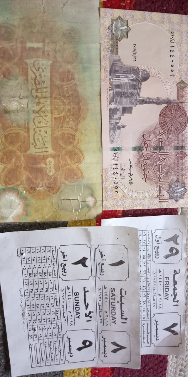 الجنيه ابو جملين                                            


	 				لا تنسَ أنك شاهدت هذا الإعلان في عنكبوت            
	 				
                                الجنيه ابو جملين الاصلى...