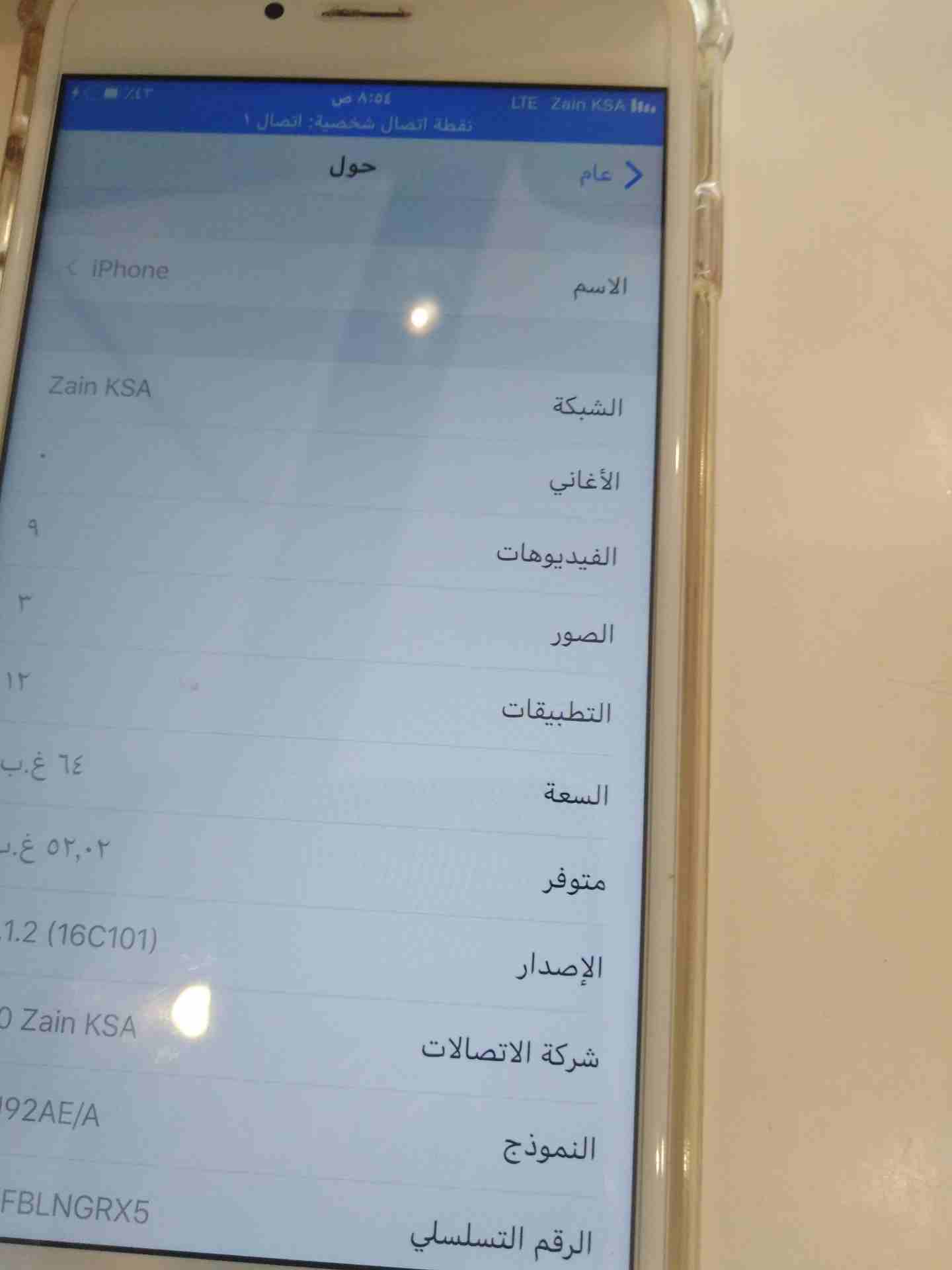 ايفون 6 اس نظيف جدا 64 جيجا                                            


	 				لا تنسَ أنك شاهدت هذا الإعلان في عنكبوت            
	 				
                            نظيف الجهاز...