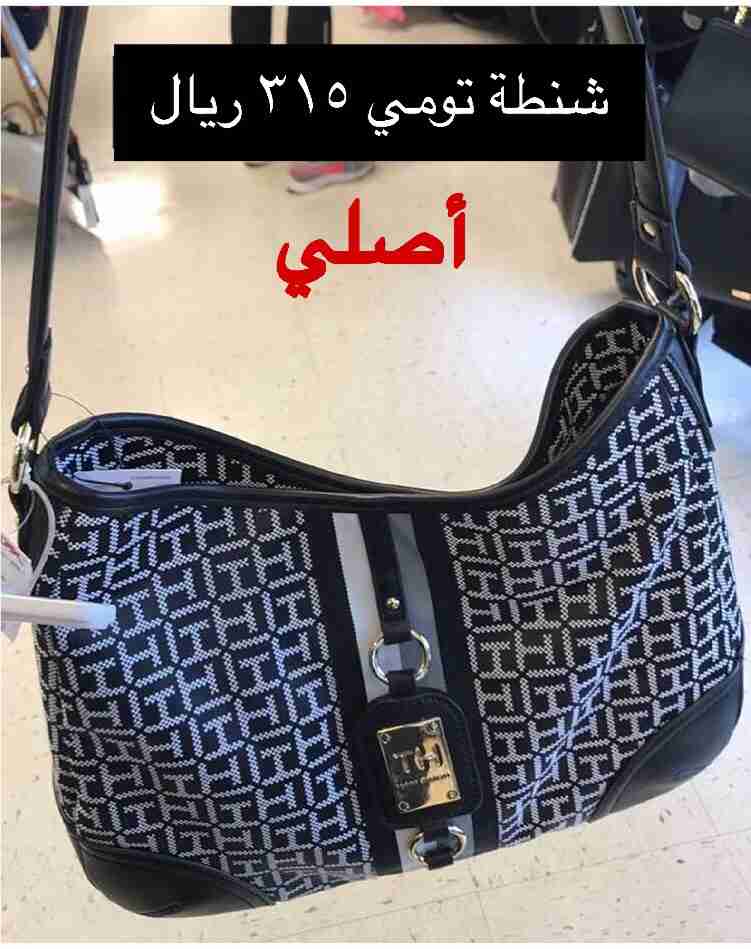 شنطة تومي اصليه جديدة                                            


	 				لا تنسَ أنك شاهدت هذا الإعلان في عنكبوت            
	 				
                                شنطة تومي اصليه جديدة لم تكمل ا...