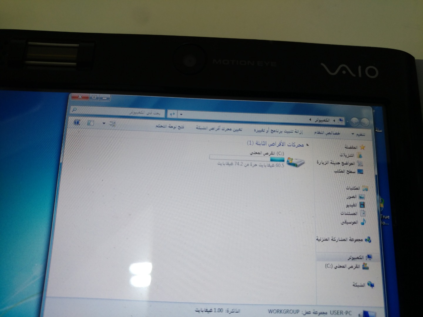 كمبيوتر SONY UX280P
لا تنسَ أنك شاهدت هذا الإعلان في عنكبوت
للبيع كمبيوتر سوني وارد امريكا SO...