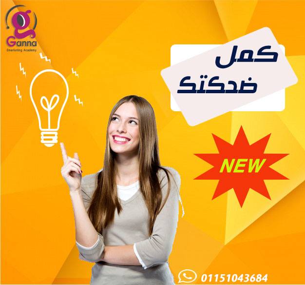 تزويد لايكات                                            


	 				لا تنسَ أنك شاهدت هذا الإعلان في عنكبوت            
	 				
                                الخدمه رجعت تااااااني #كمل_ضحكتك
اللي ع...