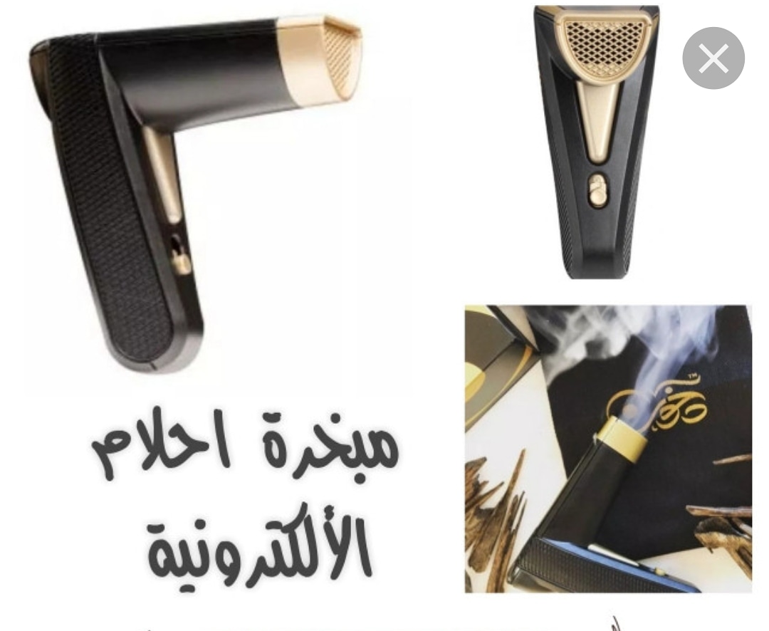 مبخرة أحلام                                            


	 				لا تنسَ أنك شاهدت هذا الإعلان في عنكبوت            
	 				
                                مبخرة أحلام عرض خاص سعر خاص كافة مناطق ال...