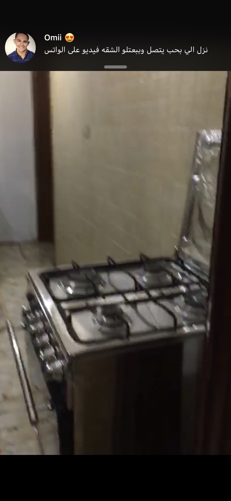 ستوديو مفروش للإيجار
لا تنسَ أنك شاهدت هذا الإعلان في عنكبوت
الموقع : السابع خلف فندق جينيفا...