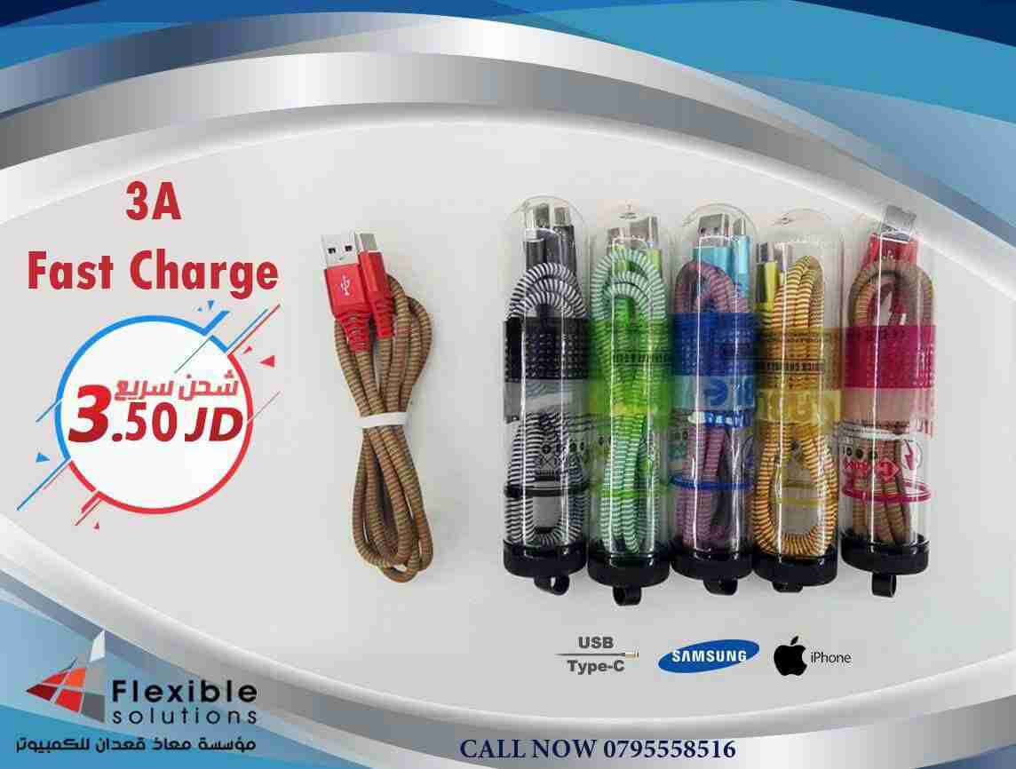 شاحن موبايل power bank v1-15789 اصلي ومكفول
لا تنسَ أنك شاهدت هذا الإعلان في عنكبوت
شاحن متنق...