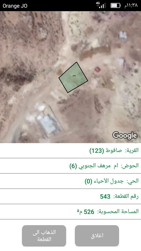 فقط ب 27 الف نمره سكنيه في صافوط
لا تنسَ أنك شاهدت هذا الإعلان في عنكبوت
نمره سكنيه في صافوط...