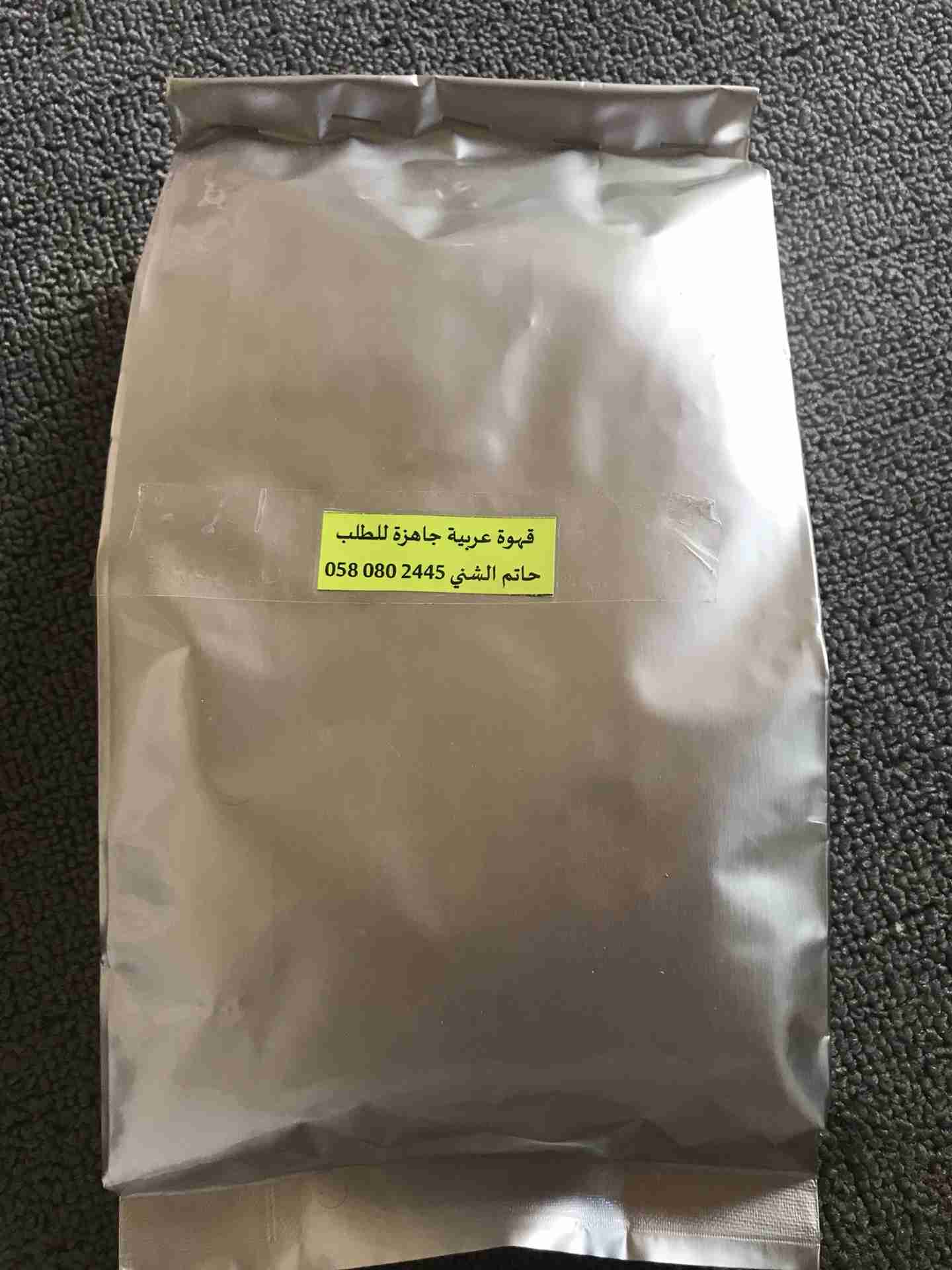 عندي افضل خلطه قهوه عربيه جاهزه
لا تنسَ أنك شاهدت هذا الإعلان في عنكبوت
درجه اول جربه واحكم...