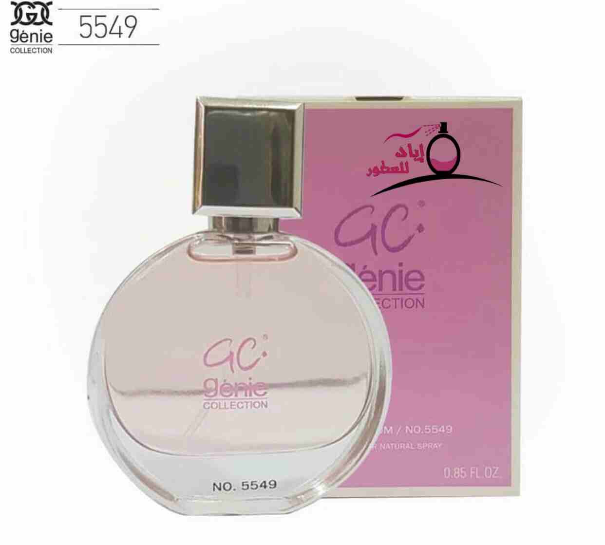 عطور جيني كولكشين
لا تنسَ أنك شاهدت هذا الإعلان في عنكبوت
أفضل سعر ع عطور جيني كولكشين الاصليه
ل...