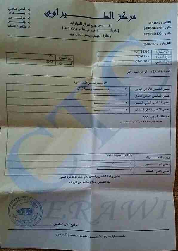 كورولا 2012                                            


	 				لا تنسَ أنك شاهدت هذا الإعلان في عنكبوت            
	 				
                            الاتصال فقط على هذا الرقم0777122795
كورولا فر...
