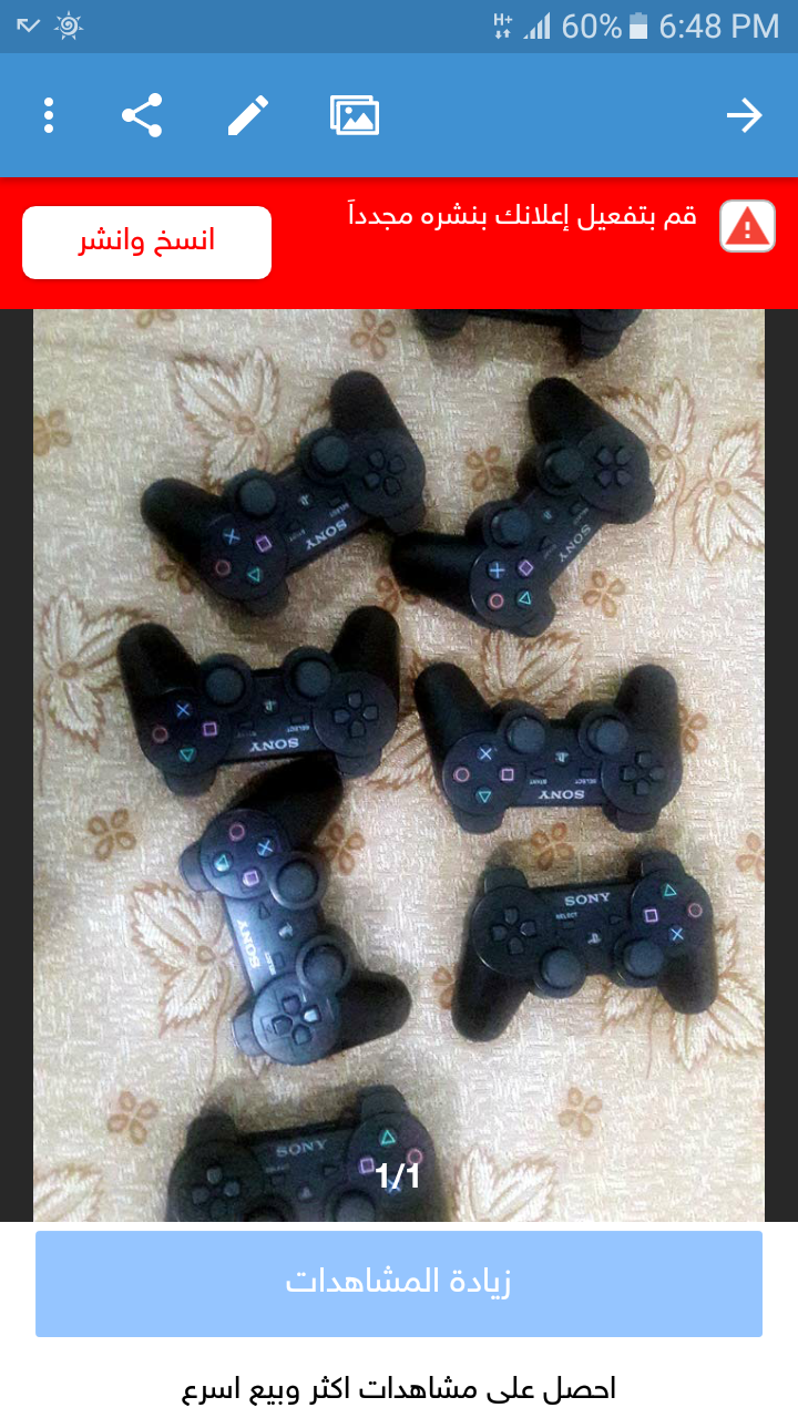 ادين ps3 نخب                                            


	 				لا تنسَ أنك شاهدت هذا الإعلان في عنكبوت            
	 				
                            ادين ps3 نخب مستعمل نظيف مكفول اسبوع من الشر...