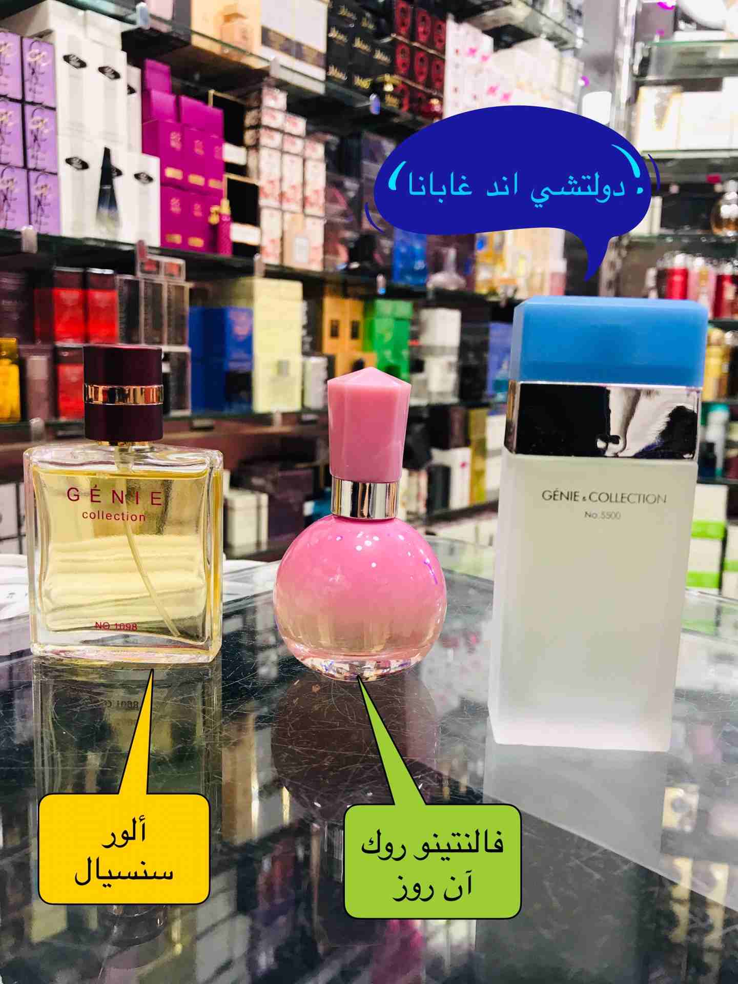عطور جيني كولكشين
لا تنسَ أنك شاهدت هذا الإعلان في عنكبوت
أفضل سعر ع عطور جيني كولكشين الاصليه
ل...