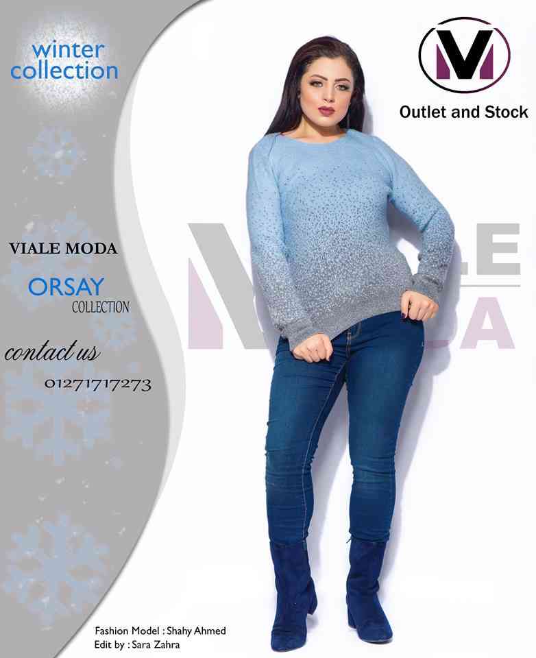 #استوكات فيالى مودا .....استوكات شكل تانى.......شتاء مميز تنفرد به Viale Moda
لا تنسَ أنك شاهدت هذا الإعلان في عنكبوت...