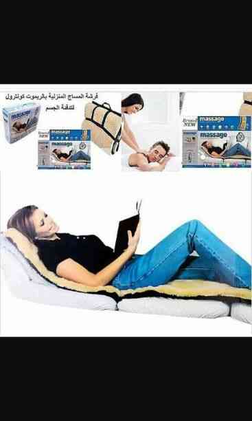 افضل العروض من عنا مع منتجات العالميه
لا تنسَ أنك شاهدت هذا الإعلان في عنكبوت
0796833610
التوصيل مجاني...