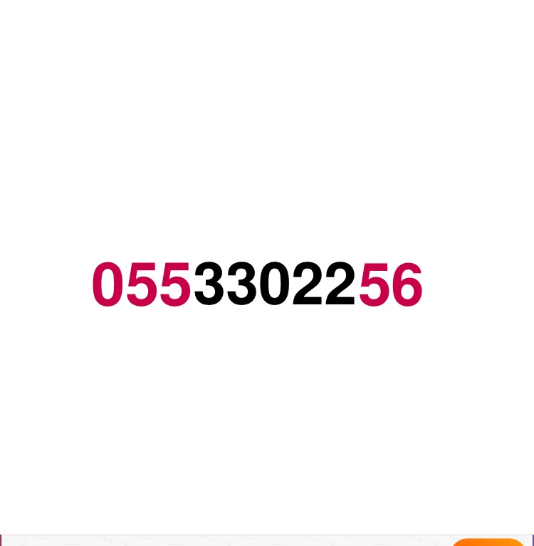 ارقام مميزه. سوا
لا تنسَ أنك شاهدت هذا الإعلان في عنكبوت
ارقام مميزه سوا
للتواصل جوال 055553...